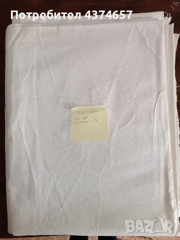 платове-хасе и американ, снимка 4 - Спално бельо - 48909445