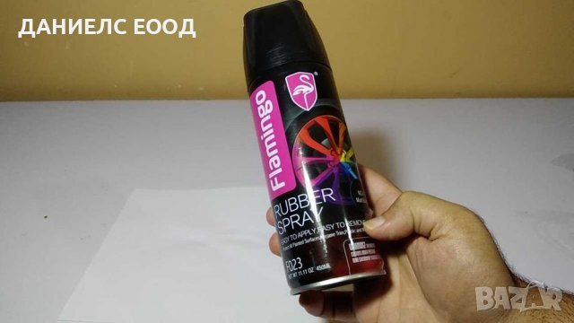 Спрей боя" Flamingo" защитно гумено покритие 450 мл, снимка 3 - Аксесоари и консумативи - 38964578
