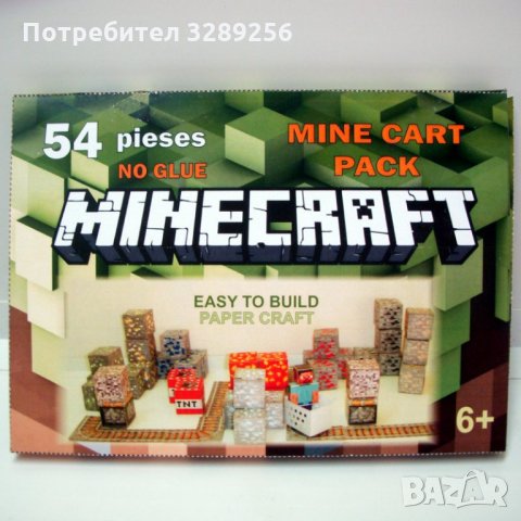 3D пъзел Майнкрафт Мина, подарък, подаръци, дете, деца, пъзели в Игри и  пъзели в гр. Карнобат - ID35560148 — Bazar.bg