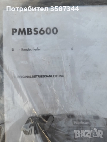 лентов шлайф за дърво, снимка 11 - Други инструменти - 52427753