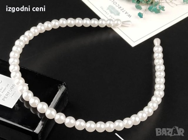 Перлена диадема , снимка 1