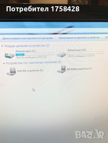 Dell 780 ussf e8500 ram 2 ddr3 hard 250gb, снимка 5 - За дома - 39459338