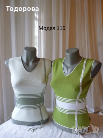 Различни модели дамски потници, снимка 12 - Потници - 20218988