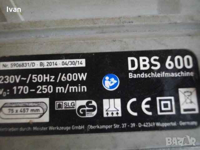 С ПРОБЛЕМ-600 Вата-Немски Лентов Шлайф-Профи-Duro DBS600, снимка 6 - Други инструменти - 33138781