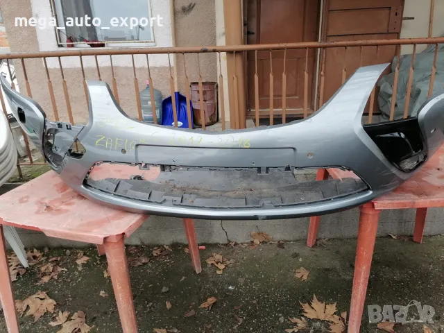 Оригинална броня за Opel Zafira 2012-2016 г.