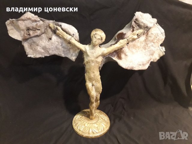 Борислав Русинов Икар.скулптура.статуетка,статуя,фигура, снимка 1 - Колекции - 26883074