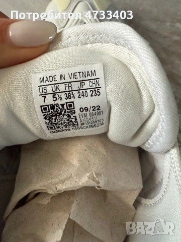 Adidas , снимка 4 - Маратонки - 53419654