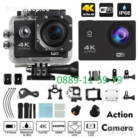 4K WiFi Action камера с аксесоари – GoPlus