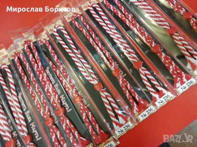 МАРТЕНИЦИ НА ЕДРО - №236 - МОДЕЛ 2026, снимка 2 - Други - 50472616