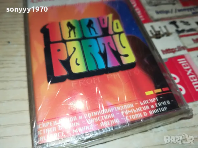 LATINO BG MEGA MIX-NEW ORIGINAL TAPE 1404251727, снимка 5 - Аудио касети - 49894404