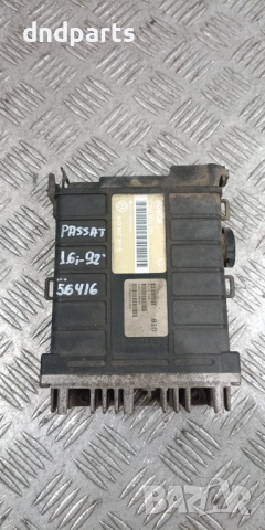 Компютър VW Passat 1.6i 1992г. 0261200261 443907311B 