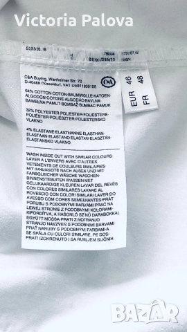 Класическо бяло яке деним премиум, снимка 10 - Якета - 52536458