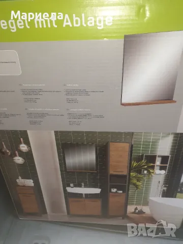 Огледало с кафява полица + етажерка за баня меланиново покритие, снимка 2 - Етажерки - 47680456