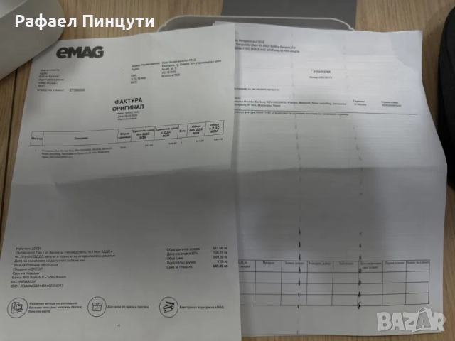 Sony XM5 Over Ear слушалки, снимка 4 - Слушалки и портативни колонки - 51983866