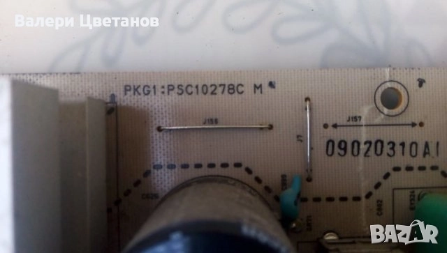 LG 50PS3000 части   EAX60936901 PDP 090618 50H3A-Z , PKG1:PSC10278C M EAY59547701 REV:1.1., снимка 7 - Части и Платки - 51443058