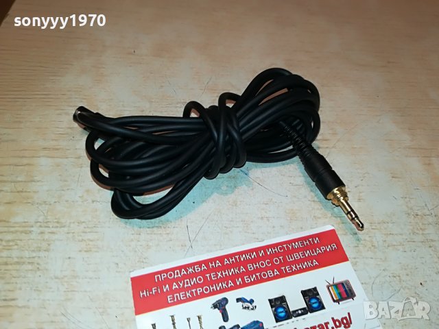 AKG K240MKII-3метра кабел за слушалки 0606221543, снимка 3 - Слушалки и портативни колонки - 36999461