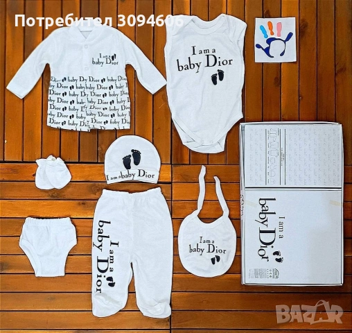 Бебешки комплекти , снимка 4 - Комплекти за бебе - 53330778