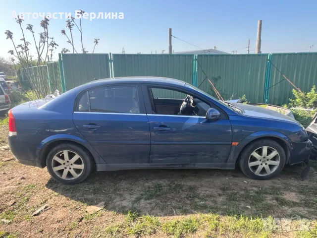 OPEL VECTRA-C Z22SE, снимка 13 - Автомобили и джипове - 50029611