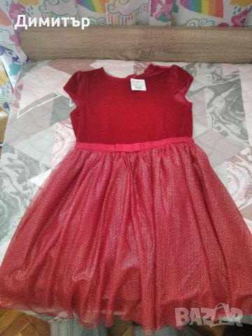 Нова рокля Waikiki,146.