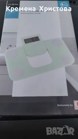 Персонална везна