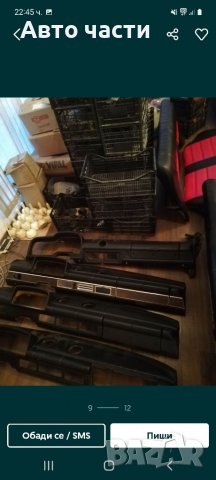 Авточасти ЛАДА-НИВА-ЖЕГУЛА-МОСКВИЧ-и други руски коли 0895486622, снимка 5 - Части - 38651887