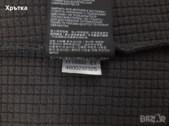 Jack Wolfskin Hydro Grid - Оригинално мъжко горнище размер M, снимка 11 - Спортни дрехи, екипи - 53392646