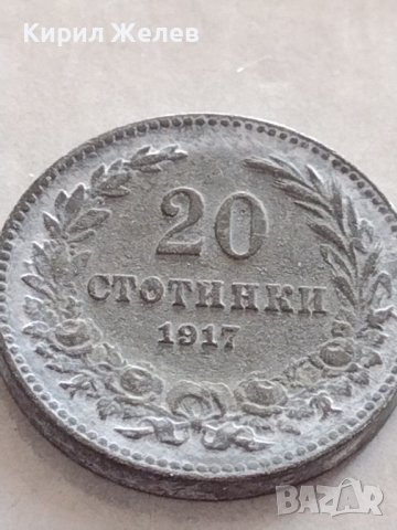МОНЕТА 20 стотинки 1917г. Царство България Борис трети за КОЛЕКЦИОНЕРИ 32784, снимка 3 - Нумизматика и бонистика - 38530661