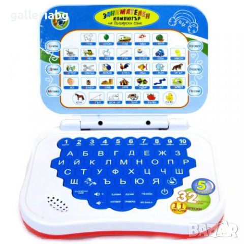 Занимателен компютър на български език (лаптоп), снимка 3 - Образователни игри - 39404687