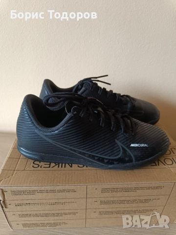 Футболни обувки за зала детски Nike Vapor 15 Club Ic 33.5 номер черни