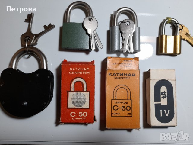 Катинари от соца, снимка 3 - Други стоки за дома - 40376306