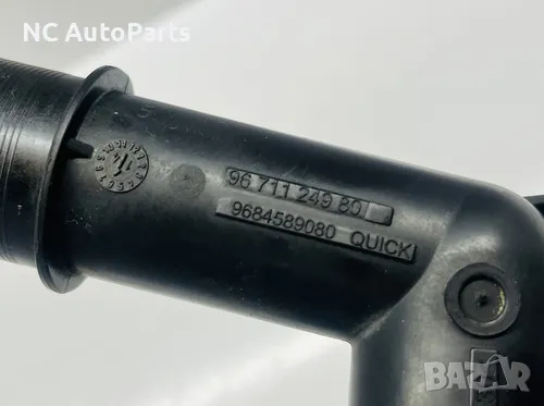 Охладителна тръба за Ford Форд Канект 1.6 Дизел 8V 115 коня T1GA 9684589080 9671124980 2015, снимка 3 - Части - 49387907