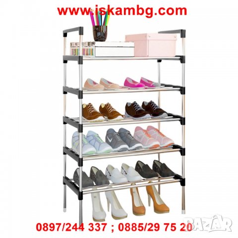 КОД 2210 - Метална етажерка за обувки на 6 нива, снимка 12 - Други стоки за дома - 26722278