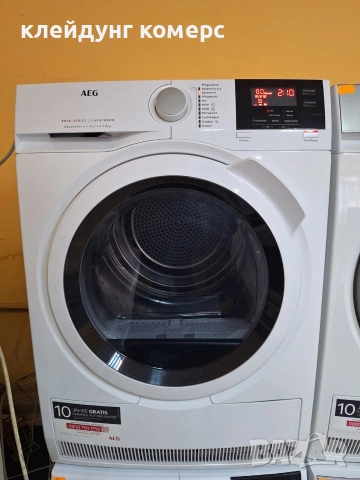Сушилня с термопомпа AEG SERIES 8000 8кг. А+++, снимка 2 - Сушилни - 53602693