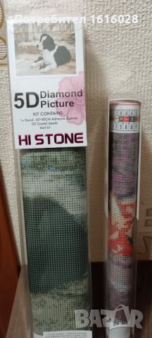 5D Диамантен гоблен - живопис с Куче., снимка 6 - Гоблени - 43587561