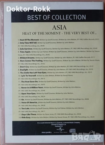 Asia – The Very Best Of Asia - Heat Of The Moment (1982-1990) CD, снимка 3 - CD дискове - 47961302