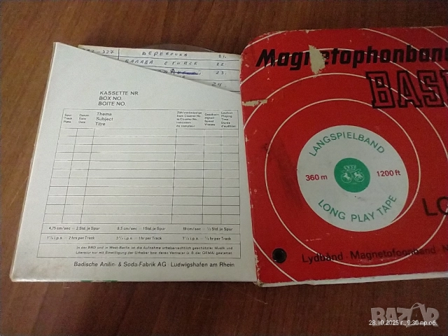 🎞️ BASF LGS 35 — магнетофонна лента, 15 см / 360 м , снимка 7 - Аудио касети - 52207583
