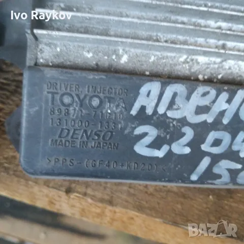 Модул Дюзи 89871 71010 за TOYOTA AVENSIS ,  89871-71010 , снимка 2 - Части - 47994730
