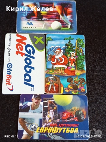 Четири фонокарти МОБИКА, БУЛ ФОН стари редки за КОЛЕКЦИЯ ДЕКОРАЦИЯ 11725