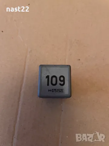 Реле горивна помпа 109 за Фолскваген,Сеат,Шкода 1.4 тди 80 к,с