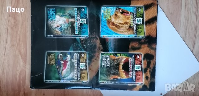 НАЙ-ОПАСНИТЕ ЖИВОТНИ В СВЕТА - 8 DVD КУТИИ/промо цена, снимка 11 - DVD филми - 39831522