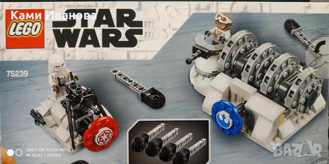 НОВО Лего Star Wars 75239 - Action Battle Hoth Generator Attack, снимка 4 - Конструктори - 31389952