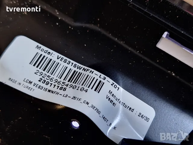 подсветка от дисплей VES315WNFH-L3-Z01 от Crown модел 32VF66VW Smart