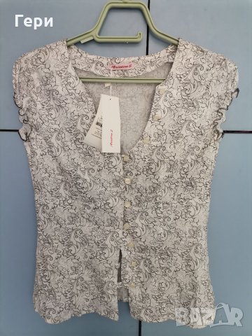 Страхотна чернобяла ризка на Аристон