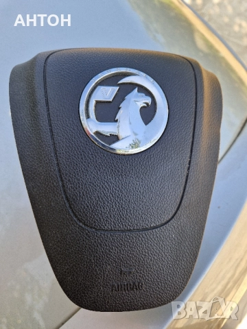 AIR BAG волан за Opel INSIGNIA.. Аербек за Opel INSIGNIA