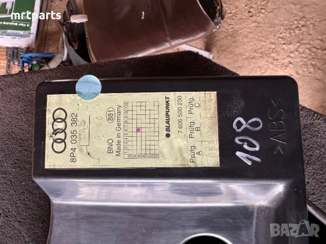 Буфер за Audi A3 8p #108, снимка 2 - Части - 49533839