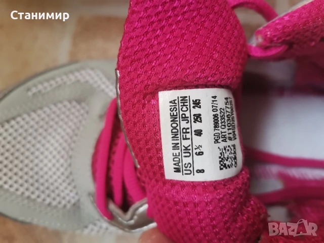 Маратонки Adidas, снимка 5 - Маратонки - 50776956