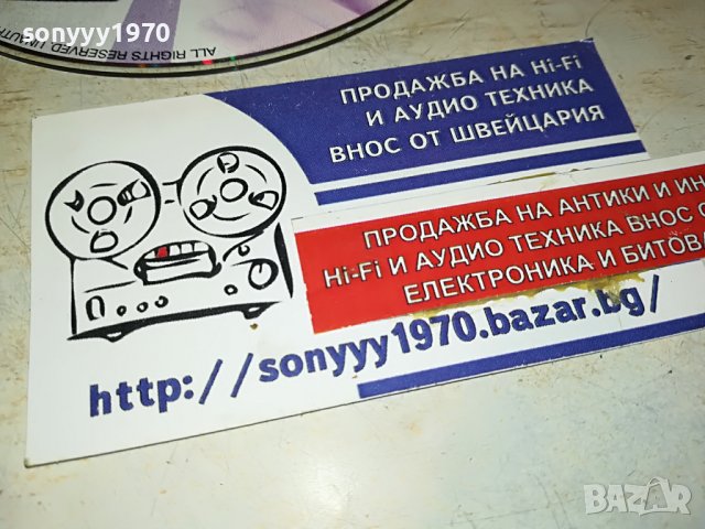 DEJAN ALICIC CD 2701231650, снимка 11 - CD дискове - 39456844