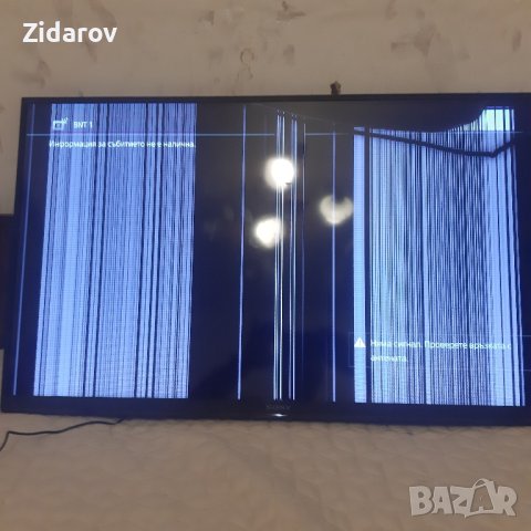 Sony KDL-40WE665 с повреден дисплей на части