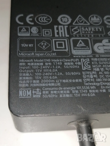 Загранване и Докинг-станция Microsoft 1661, снимка 6 - Друга електроника - 51805466