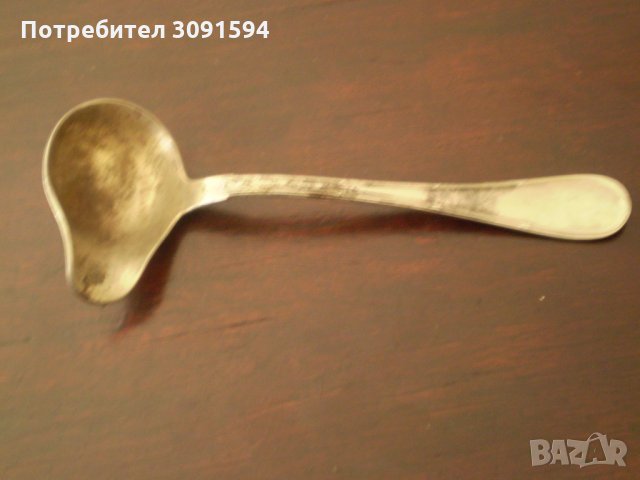 Малък колекционерски черпак Бендорф алпака, снимка 2 - Антикварни и старинни предмети - 33674802